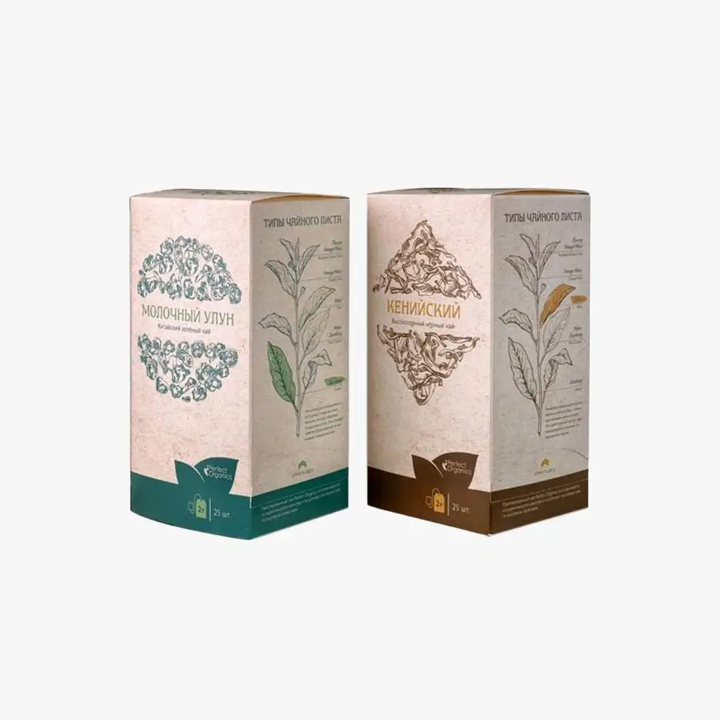 Tea Boxes 4